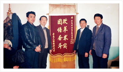 关于益和-发展历程_031.jpg